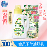 狮王（Lion）持久香氛抑菌洗衣液香槟玫瑰900g+500g*3持久留香