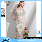 三彩2024春季新款油画碎花裙法式方领鱼尾裙优雅长裙气质清新女 豆绿花卉 S 155/80A