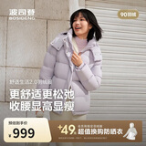 波司登冬羽绒服女士修身短款休闲加厚脱卸帽立领休闲百搭外套