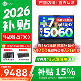 联想来酷斗战者战7000P/战7000/X 2026年补贴15% 联想质保 高性能电竞游戏学生y设计笔记本电脑 旗舰 i7-14650HX 16G 1T 5060丨战7000国家补贴 官方正品 支持验