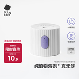 babycare电蚊香液蚊香液加热器非定时驱蚊器驱蚊液配件1个装