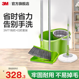 3M思高 T1拖把旋转拖布桶手压家用省力免手洗墩布拖把好神拖自动cbg T1清洁套装共2替换头+1扫把