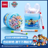 得力（deli）36色油画棒汪汪队联名水溶性36色可水洗旋转出芯蜡笔桶装炫彩棒幼儿画画涂色