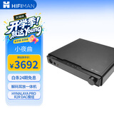 HIFIMAN×高登音频小夜曲解码耳放一体机全平衡A类耳放家用台式耳机放大器数字流媒体网播解码器