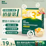 英氏婴幼儿面条西红柿鸡蛋味200g 辅食宝宝早餐儿童面婴儿面条10月+