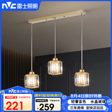 雷士（NVC）简约北欧风餐吊灯餐厅灯餐桌灯吊灯三头金色水晶玻璃（不带光源）