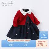 戴维贝拉【商场同款】女童连衣裙儿童裙子春秋女孩公主裙宝宝衣服