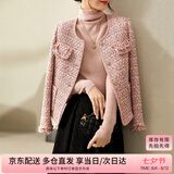 尚都比拉轻奢名媛小香风短外套女春秋高档减龄女装上衣 粉色 S 