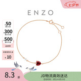 周大福ENZO18K金石榴石钻石爱心手链 17.5cm EZV8583生日礼物