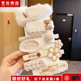 芠拉奶咖毛绒可爱日系发夹女刘海侧边儿童夹子卡通发卡网红BB夹头饰 柏松10件套A16-102