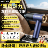 智国者车载吸尘器手持家用超强吸力无刷小型车用桌面无线床上随手两用一体宠物吸毛便携式电脑大功率XC41