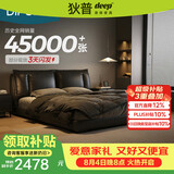 狄普牛皮艺床意式佛山十大品牌主卧室婚房1.8x2m至尊版框架大床云悠悠