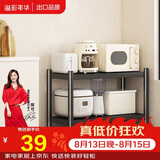 溢彩年华厨房置物架落地移动收纳架子锅架储物架层货架【40*40*45cm】6132