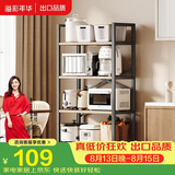 溢彩年华厨房置物架落地货架储物收纳书架多层零车杂物架打印机架子4270