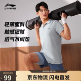 李宁速干凉爽POLO衫丨男子夏季舒适透气通勤短袖T恤APLU253