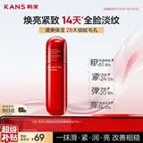 韩束红蛮腰多肽胶原保湿乳液100ml抗皱紧致淡纹护肤品女京东自营