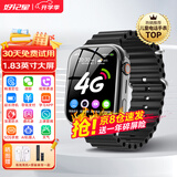 好记星【升级大屏】智能儿童电话手表4G全网通移动联通电信版通用青少年初高中学生360度防水定位手表 升级版黑【零钱支付+视频通话+多重定位】