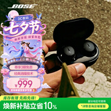 BOSE QuietComfort 消噪耳塞Ultra 大鲨三代真无线蓝牙运动耳机 主动降噪耳机 智能耳内音场调校 消噪耳塞(新一代小鲨)-经典黑 小鲨二代