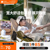 牧高笛（MOBIGARDEN）折叠月亮椅 户外露营便携懒人椅躺椅露营椅子 NX25665013 细沙黄
