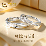 中国黄金莫比乌斯足银情侣戒指一对纯银对戒生日礼物女朋友老婆结婚纪念日 交织情侣戒指-托帕石【京速达】