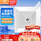 金羚（JINLING）排气扇天花吸顶换气扇普通吊顶排风扇管道式抽风机 BPT12-24-2