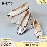 百思图时尚蝴蝶结方头浅口女单鞋A4502CQ4 米色 37