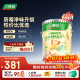 三棵树漆（SKSHU）内墙乳胶漆京粹金装净味五合一墙面漆油漆涂料18L【京仓白漆】
