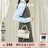 欧时纳（JUST STAR）【徐璐同款】凯莉包包女包2026新款包包轻奢斜挎手提包生日礼物女