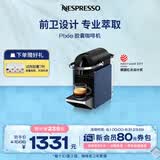 Nespresso奈斯派索胶囊式便携咖啡机小型家用全自动商用小巧高压萃取两种杯量选择意式雀巢咖啡 D62蓝色（赠试用胶囊7颗）