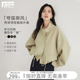 对白（DUIBAI）气质立领短款风衣外套女2026春装新款抽绳高级感通勤夹克 浅摩卡 M