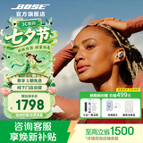 BOSE【明星同款】QuietComfort 消噪耳塞 真无线蓝牙耳机主动降噪 大鲨4代 大鲨3代 小鲨2代音场调教 大鲨四代-晨雾白