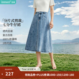 茵曼（INMAN）100%纯棉法式牛仔半身裙2026夏女装新款气质显瘦中高腰A字裙子 浅牛仔 L