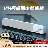 联想投资品牌异能者电脑音响音箱家用桌面台式机超重低音炮三角洲行动适用拯救者网课收款扩音器送礼