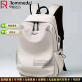 罗梅达尔（Rommedal）新款双肩包男防水大容量日常双肩包通勤休闲时尚电脑包旅行背包 米色【京仓次日达】高44*底宽30*厚17cm 升级版【可装15.6寸】