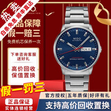 【二手99新】美度(MIDO)指挥官系列男表二手自动机械奢侈品男士腕表 蓝盘-红针M021.431.11.041.00