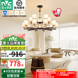 雷士（NVC）吊灯客厅灯大气美式现代简约灯具套餐轻奢灯LED餐厅灯饰全屋书房 曙光15头-带防尘盖吊灯 赠光源