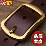 红品 头层铜扣针扣牛皮皮带男真皮针扣牛皮男士休闲腰带中青年男式 棕色 130cm