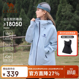 骆驼（CAMEL）冲锋衣硬壳单层男女外套中性风三防登山服女士短外套