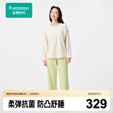 全棉时代女士睡衣【7A抗菌带杯垫】针织舒弹家居服套装 七夕节礼物