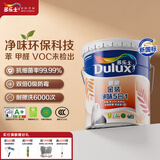 多乐士（Dulux）乳胶漆致悦净味金装五合一内墙防霉抗菌墙面漆A750白色18L