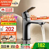 箭牌（ARROW）冷热水龙头面盆家用精铜卫生间洗手池浴室洗脸盆防溅单孔净铅龙头 【枪灰色】精铜面盆龙头(进口纽珀起泡器)