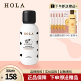 赫拉（HOLA）牛奶雪肤组合套装美白祛斑补水护肤品化妆品 赫拉光感透亮精华水150ml