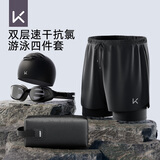 Keep泳裤男防尴尬双层宽松游泳裤泳衣速干沙滩裤装备L黑色四件套-1