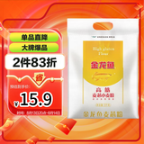 金龙鱼 面粉 高筋粉 高筋麦芯小麦粉 10斤 家用包子饺子馒头饼手擀面