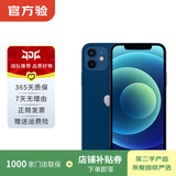Apple 苹果 iPhone 12  二手手机国行全网通 5G 学生机 国行补贴 蓝色 128G