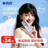 海昌优氧PRO日抛隐形眼镜10片装 透明近视眼镜 裸感水润镜片 525度