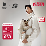 babycare腰凳全阶婴儿背带三合一减压透气易穿脱云朵舱抱娃神器