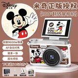 迪士尼（Disney）儿童相机学生ccd相机翻转屏照相机高清男女孩生日礼物 Z9米奇