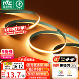 雷士（NVC）灯带led灯条线型灯COB灯带无频闪暖黄光-352灯珠/米-需购低压电源