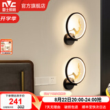 雷士（NVC） 现代led壁灯新中式创意卧室床头灯圆形简约现代楼梯灯现代过道灯 福鹿 18瓦 新中式壁灯【2只装】